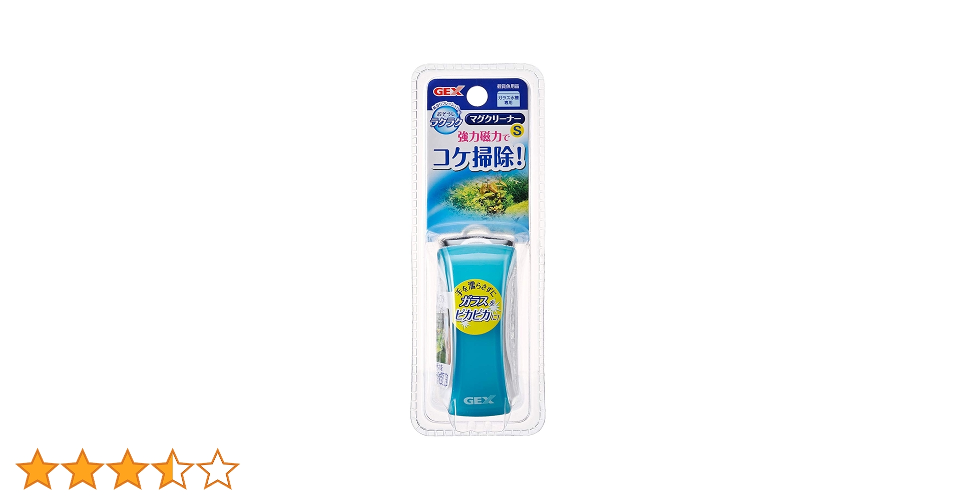 Amazon.co.jp: ジェックス GEX おそうじラクラク マグクリーナー 強力